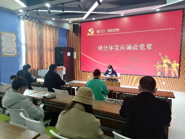 永远跟党走，启航新征程 ——经济管理学院主题党日活动